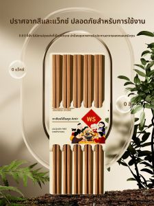 AMERCOOK | Anti-Slip Wooden Chopsticks