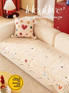 Feitao| Dopamine Design Irregular Shaped Sofa Cushion Anti-slip and Cat Scratch Resistant