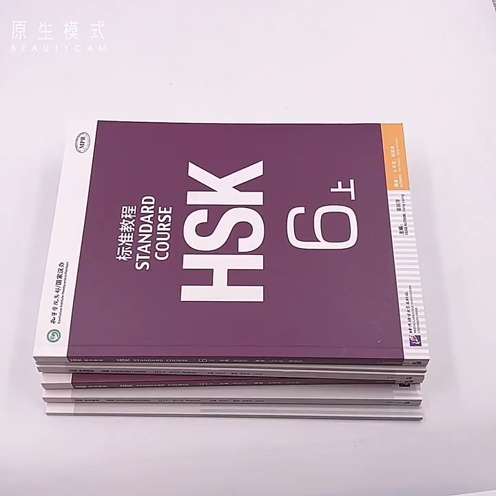 HSK6級】標準教程上下・ワークブックセット HSK Standard Course