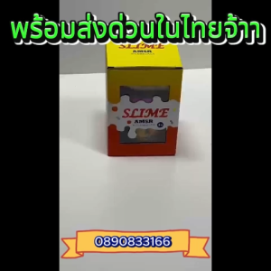 เล่นสนุก สลามน้ำผึ้ง Slam honey beeชุดทำจากคริสตัลสไลม์กรุบกรอบขนาด250มล