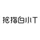BAIXIAOT
