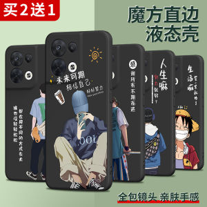 เคสโทรศัพท์ซิลิโคนป้องกันการตกหล่นสำหรับ OPPO Reno8 pro ป้องกันการตกหล่นแบบครอบคลุมเต็มรูปแบบสำหรับผู้ชายและผู้หญิง เคสโทรศัพท์มือถือแบบป้องกัน