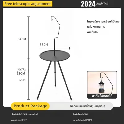 PATGEAR | ชุดอุปกรณ์แคมปิ้งพกพา