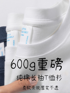 Áo Thun Cotton Dài Tay Dày Mùa Thu Mới Cho Nam Dáng Rộng Chất Liệu Cotton Nguyên Chất Thoải Mái Thoáng Khí Thời Trang