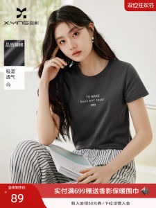 Fashionable Casual Grey Short Sleeve round Neck T-Shirt Womens Style Shoulder Line Printed Cotton Blend Summer New Arrival