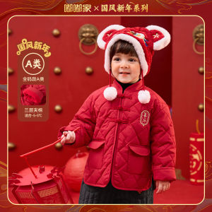 ชุดเด็กผ้าฝ้ายสามชั้น ชุดเด็กชาย ชุดปีใหม่ สีแดง ฤดูหนาว หนา เสื้อผ้าเด็กชาย เสื้อผ้าเด็ก ชุดจีน ผ้าฝ้ายผสมโพลีเอสเตอร์ 100%