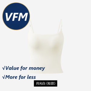 Maniyun 山茶花香氛内衣 Ice Silk Sling Camisole With Bra Padding Fixed Cup Soft Support U Neck Singlet Women Top Seamless Suspender 原装高质量