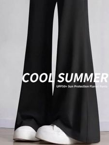 XIANYIJIAO | Sun Protection Lightweight High Waist Bell Bottom Pants