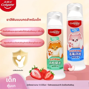 Colgate | Fluoride Toothpaste for Kids Press-top Fruit Flavor 85g