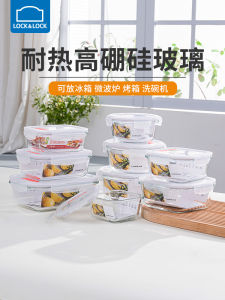 Large Capacity Glass Lunch Box with Lid Microwave Safe Food Grade Lock N Lock for Office Workers Durable Preservation Container