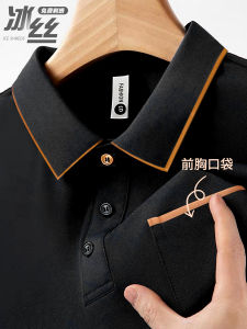 Pocket Overalls Customized Ice Silk Polo Shirt Short-Sleeved T-shirt Summer Quick-Drying Cultural Shirt Group Parka Printed Logo