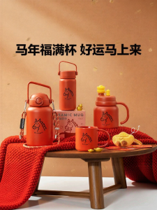 BUYDEEM | Zodiac Year Limited Insulated Cup Multi-Functional Drinking