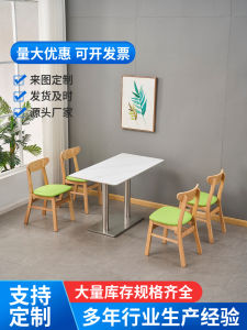 Modern Minimalist Rock Board Dining Table Wood Grain Coffee Shop Rectangle Table Combination with Chairs Anti-Scalding And Anti-Scratch