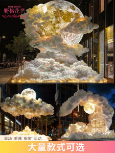 Luminous Cotton Cloud Moon Scene Decorative Ceiling Suspension Festival Atmosphere Enhancement Props Chinese Mid-Autumn Festival