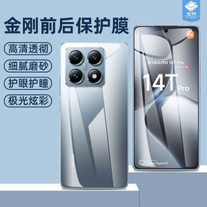 Xiaomi 15T pro Water Condensing Film Full Screen Adhesion Front And Back Film Blue Light Protection Anti-Fingerprint Drop Protection Soft Tempered Glass Screen Protector