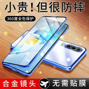 Luxury Ultra-Thin Flip Cover Phone Case for Huawei P30/P30Pro Full Protection Anti-Fall Dual-Sided Glass Shell for Men And Women