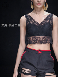Huyu | French Lace Beautify Back Integrated Bra Pads Camisole Vest