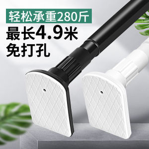 Retractable Clothesline Rod No Drilling Required Bedroom Bathroom Curtain Rod Shower Curtain Rod Straight Bar Shape