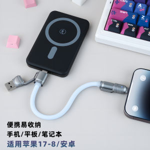 Full Compatibility Spring Loaded 65W Fast Charge Four-In-One Data Cable for Huawei Flash Charge Android Apple PD Car Play Display Notebook iPhone 17 Charger