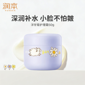 RUNBEN | Moisturizing & Soothing Baby Face Cream & Body Lotion