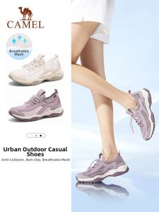 CAMEL | Breathable Soft Bottom Anti-Slip Light Womens Summer Casual Shoes