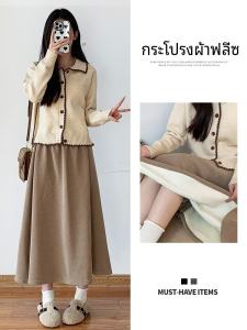 High Waist Thickened Fleece A-Line Skirt Womens Autumn Winter Coffee Milk Color Half-length Umbrella Skirt with Sweater