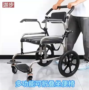 Elderly Shower Commode Chair with 100kg Support Black Cushion Armrests Footrests Large Rear Wheels Small Front Wheels Metal Frame Bathroom Use.