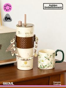 bloommark | High-quality Stylish Straw Insulated Cup Ceramic Coating