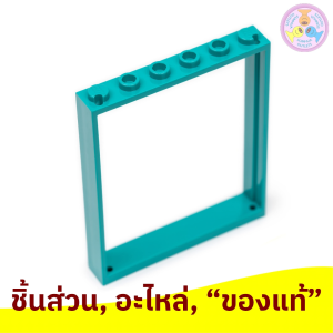 ชิ้นส่วน อะไหล่ เลโก้ LEGO Part No. 42205 Window 1 x 6 x 6 Flat Front 1 ชิ้น (6382968 6424331 etc.)