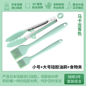 แปรงทาเนยสำหรับอบปิ้งไฟฟ้าแบบทนความร้อนสูง แปรงทาเนยสำหรับบาร์บีคิวขนาดเล็ก อุปกรณ์ทำอาหารในครัว อุปกรณ์ปิ้งย่าง