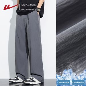 Warrior | Loose Straight Trousers for Men with High Grade Feel