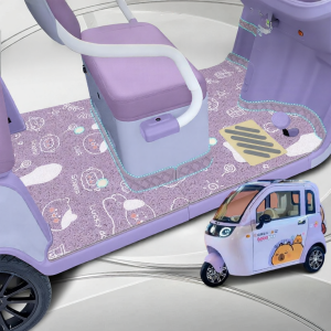 Interior Floor Mat