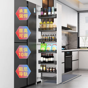 High Cabinet Pull-out Basket Kitchen Cabinet Refrigerator Side Narrow Deep Monster Multi-Layer Drawer Snack Storage Storage Rack