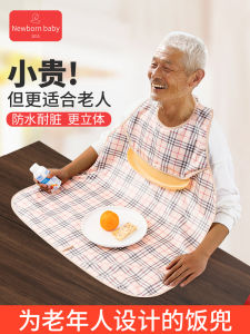 Large Size Waterproof Feeding Bibs for Elderly Adults Eating Dinner Apron Saliva Catcher Adult Size Durable Mealtime Essential