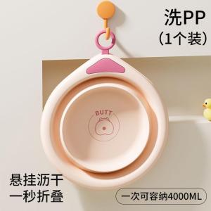 Thickened Plastic Foldable Face Basin Portable for Student Dormitory Home Use Travel Washing Face Bathing Baby