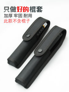 Thickened Double-Layer Suede Lining Oxford Telescopic Swing Stick Holder Tactical Stick Holder Mechanical Swing Cudgel Stick Holder Different Quick Pull Sleeve