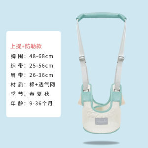 สายรัดหัดเดินสำหรับเด็กอุปกรณ์ป้องกันเอวป้องกันการตกสำหรับเด็กหัดเดินสำหรับเด็กทารกในฤดูร้อนสายจูงเด็กระบายอากาศได้ดี