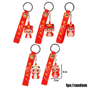 【On Sale】5Pcs พวงกุญแจปีใหม่จี้กระเป๋างูจีนเทศกาลฤดูใบไม้ผลิที่ใส่กุญแจ