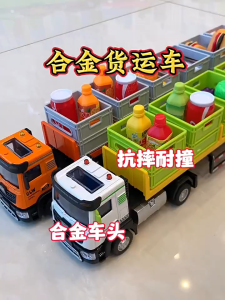 City Food Fruit Transport Truck Alloy+Plastic DIY Play Vehicle Cargo Car Educational Toys Diecast Construction For Children Gift