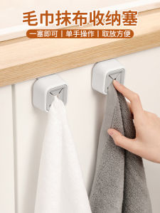 Bathroom Kitchen Towel Storage Rack Wall Mounted No Drilling Required Plastic Hook for Dishcloths And Face Towels Organization