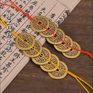 五帝钱 钥匙扣 黄铜五帝钱 聚宝盆 风水 招财 挂件  已开光 化解门对门  风水摆件 元宝 五帝钱对门  辟邪 Copper Coin Feng Shui Items Decorative Accessories Keychain Transshipment