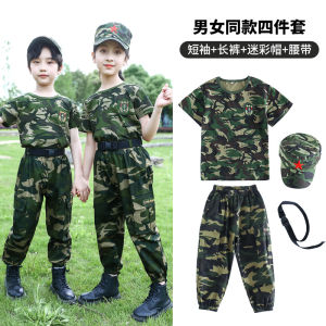 Trang Phục Rằn Ri Trẻ Em Trang Phục Huấn Luyện Quân Sự Binh Chủng Đặc Chủng Trại Hè Tay Ngắn Bé Trai Mùa Hè Trang Phục Biểu Diễn Học Sinh Tiểu Học Bé Gái