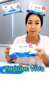 ViVa x Happy Sunday วีว่า Prebiotic Baby Wipes 40 แผ่น  ยกลัง 1X36 ทิชชู่เปียก ผ้าเปียก สูตรพรีไบโอติกส์