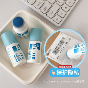 (Express Privacy Elimination Pen) 2 Seconds Eliminate the Word Express Order Code Thermosensitive Paper Information Cover Erase Change Large Capacity