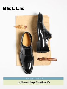 Belle | Shiny Business Formal Shoes Leather
