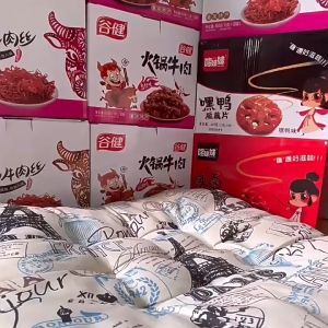 Bò Khô Xé Sợi - Bò Khô Thanh Cay Ăn Vặt Trung Quốc Siêu Ngon - Gói 17G - foody.taiwan