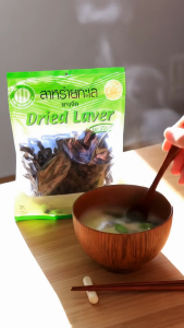 สาหร่ายทะเลแกงจืด ตราเขียวธรรมชาติ Dried Laver 40 g