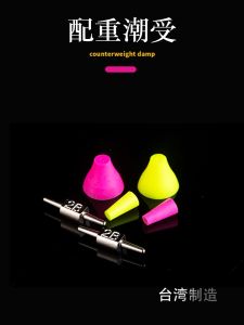 Taiwan Love Fishing Apo Layer Waterborne Full Floating Tide Receiving Carabiner Bank Fishing Small Accessories Weight Swap Tide Receiving