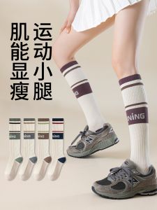 JINGCHI | ถุงเท้าข้อเข่าสั้นแบบยาวสำหรับวิ่งและโยคะ ถุงเท้ากระชับส�กระดูกสันหลังสำหรับผู้หญิง ถุงเท้ากระชับสัดส่วนส่วนบนของขา