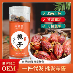 Natural Dried Gardenia Fruits กระป๋องสมุนไพรเครื่องเทศชงชาได้ คุณภาพต้นทางสำหรับบริโภคประจำวัน